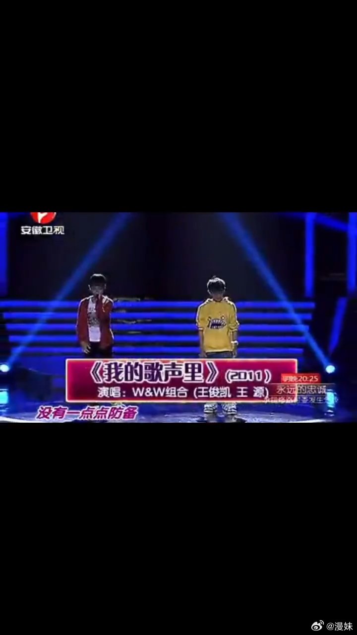 瞿颖王俊凯早期走秀文艺复兴炸出考古名场面！瞿颖王俊凯早期走秀同框，西班牙超模×重