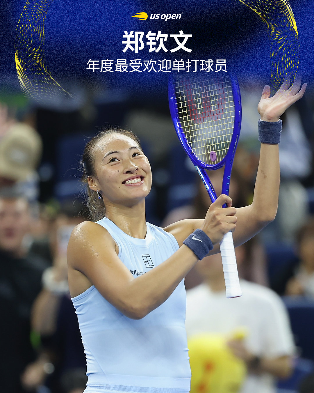 2025 WTA年度最受欢迎单打球员🎉获奖者：👏美网2026 郑钦文蝉联WT