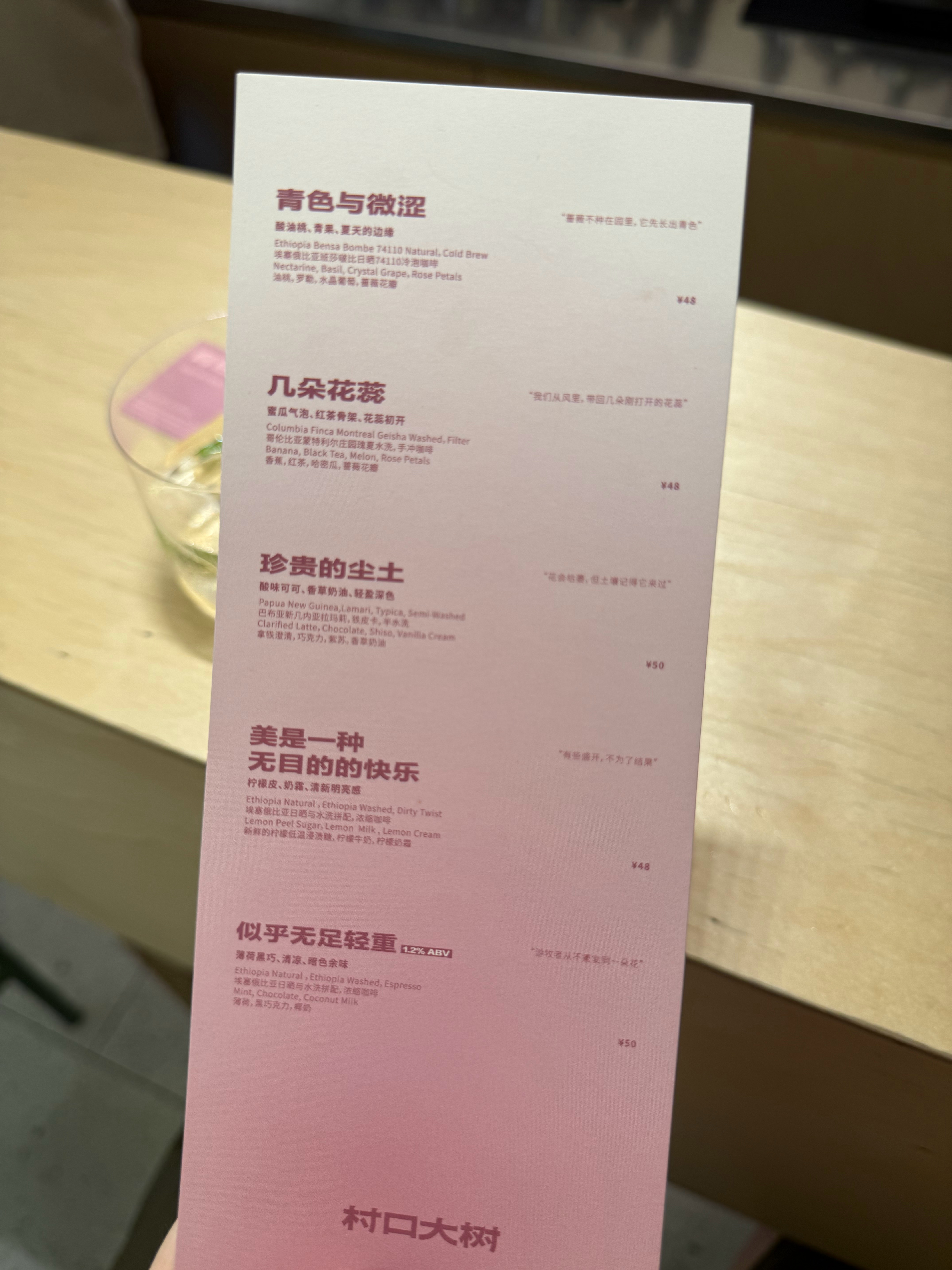 好喝，还想喝！！！ 