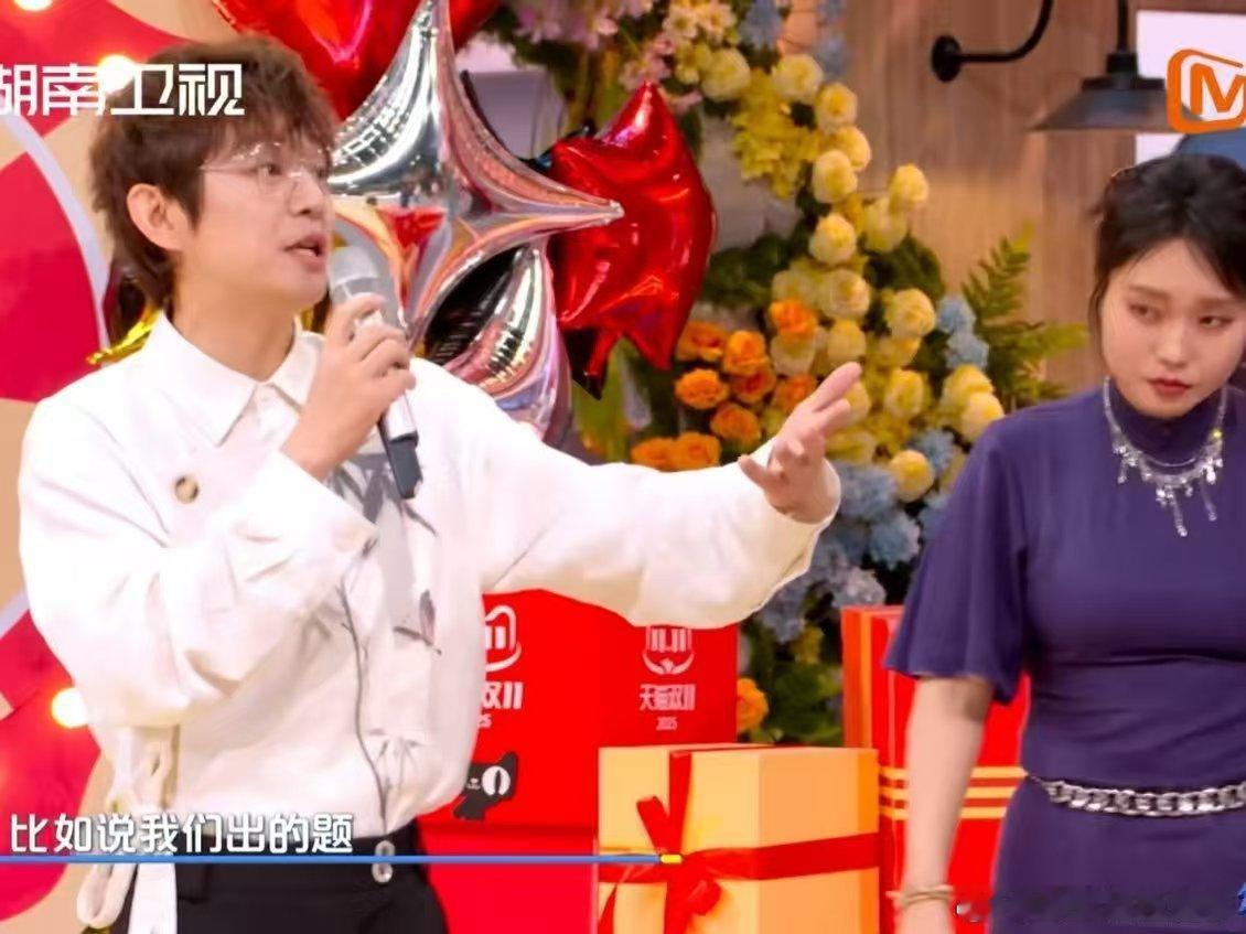 敖子逸一串问题下来敌友难分你好星期六 谁是卧底遇上敖子逸，直接变成“谁是敖子逸的