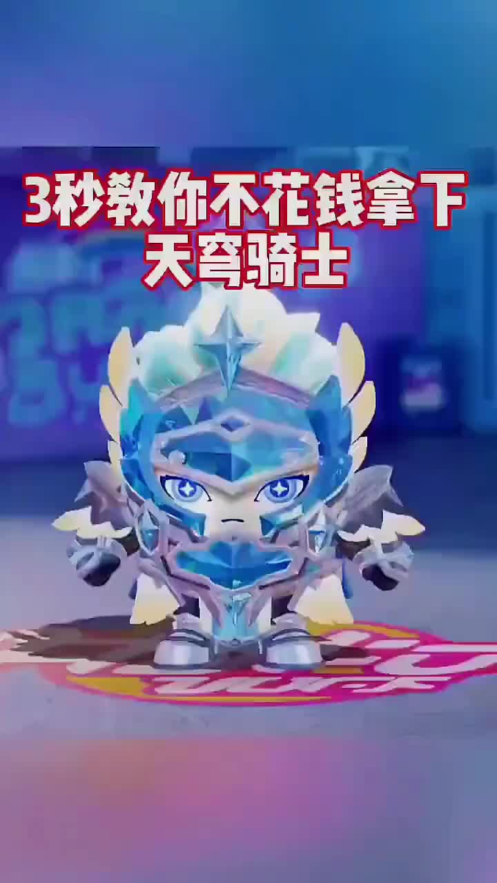 蛋仔派对2025年5月份最新兑换码来了 蛋仔派对最新兑换码来了蛋仔派对...