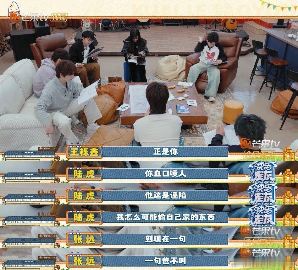 醉汉寻亲+父子互怼，《快乐老友记》这段疯批又欢乐，陆虎张远锁死这对活宝🔒陆虎张