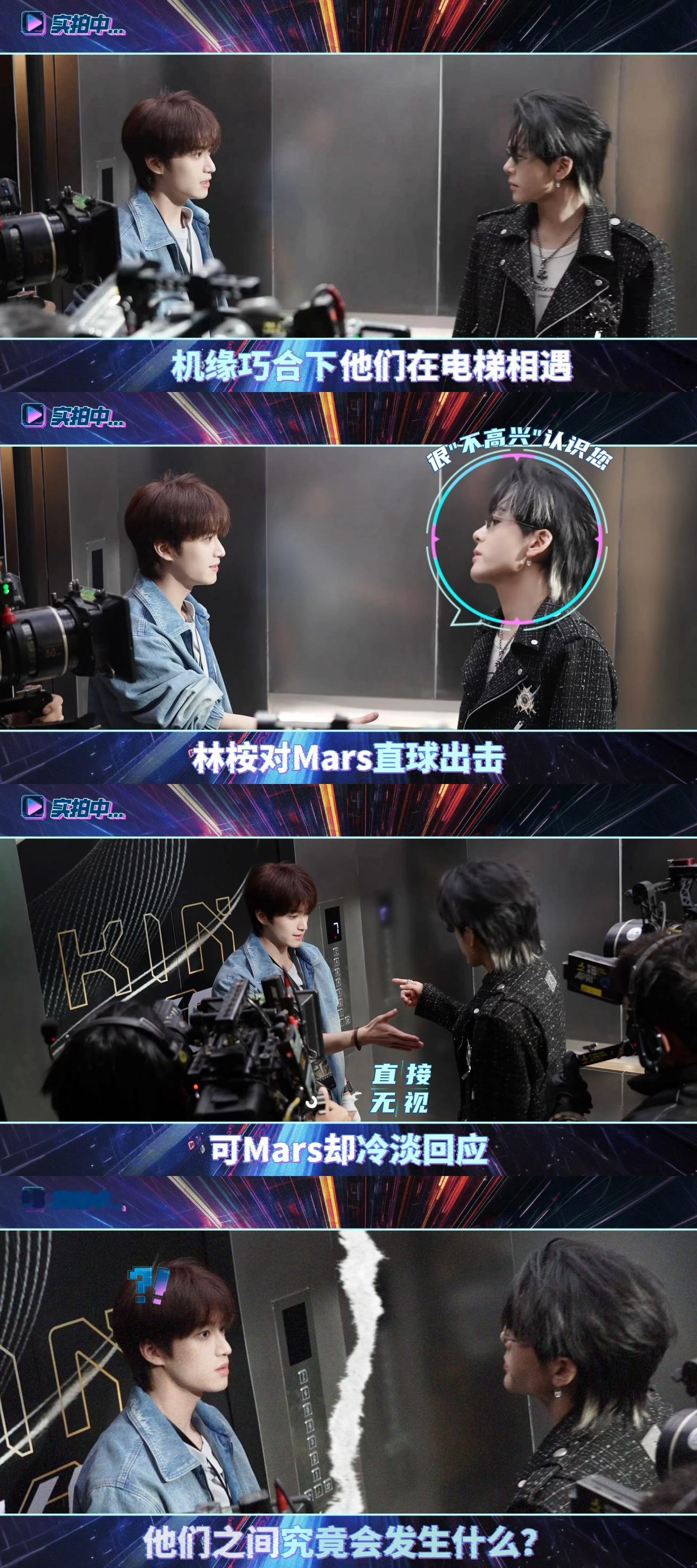 曾舜晞张康乐到底演的什么关系 谁被这俩人的眼神对撞拿捏了？火药味里带着惺惺相惜，