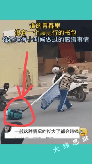 不守规矩，
这孩子将来必有出息！