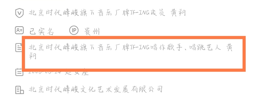 大年初一，好兆头!新的背景图新的简介，新的一年红红火火[哈哈][哈哈] 