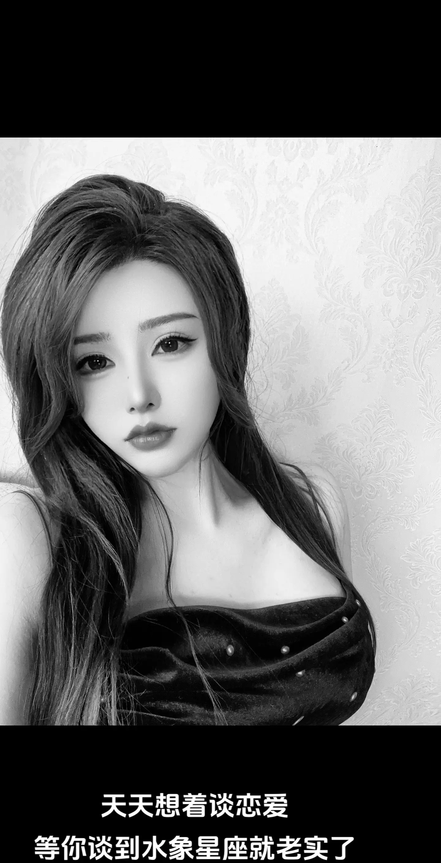 谈个双鱼座就老实了。双鱼每天都在上演三件事： 晚上睡不着，早上起不来...