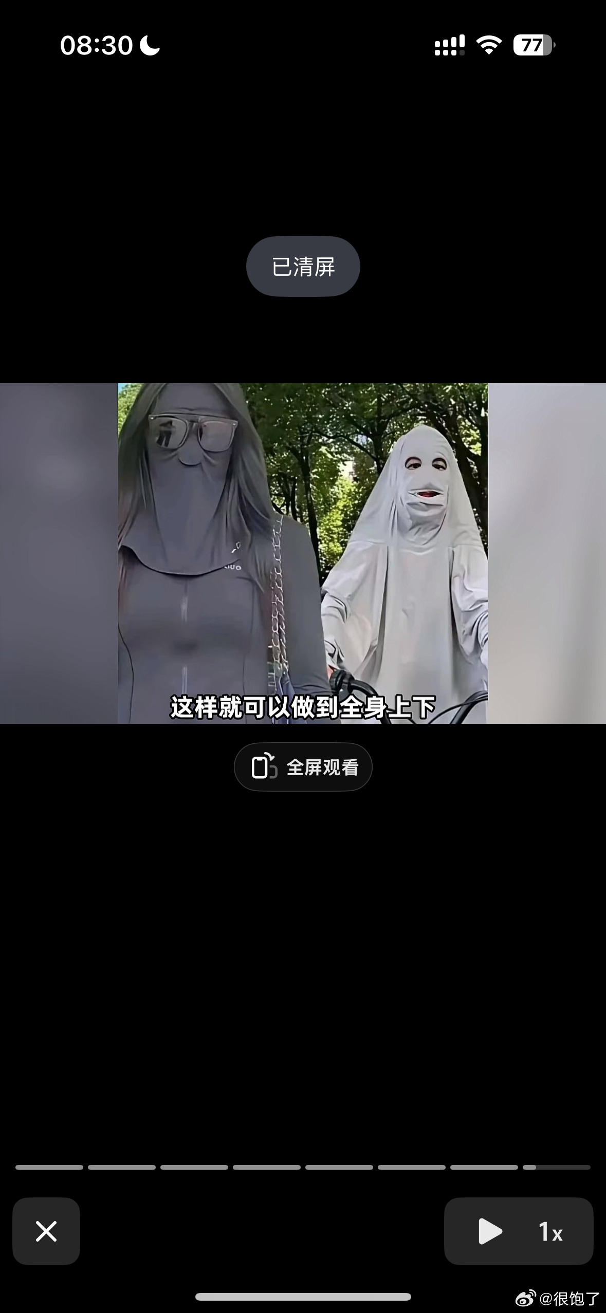 这种装扮到底是谁发明的啊，早上四点多出去跑步，也没太阳啊，迎面过来一个，我以为鬼