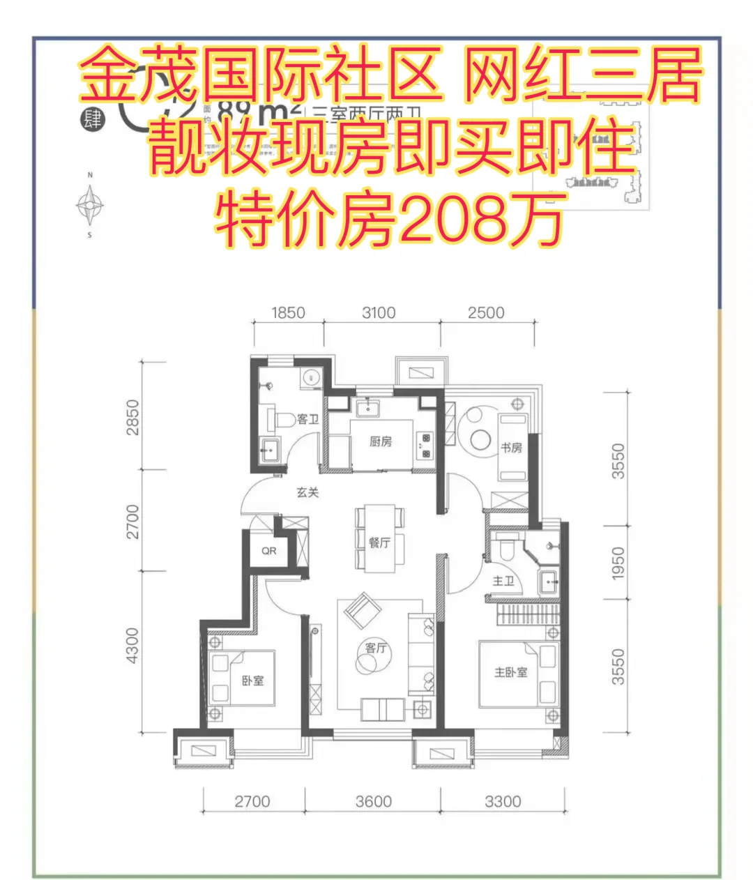 来吧，朋友！万家灯火有一盏灯为你而亮