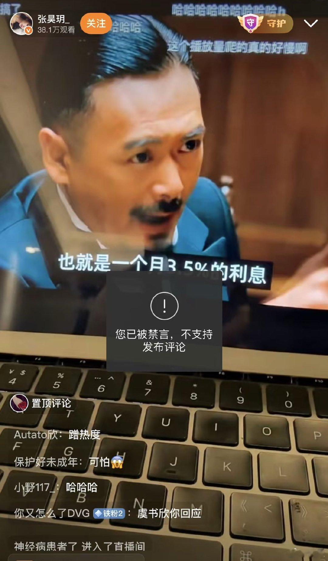 虞书欣张昊玥近期持续涨粉双方粉丝人气差距太大了，俺也不知道这是啥意思？