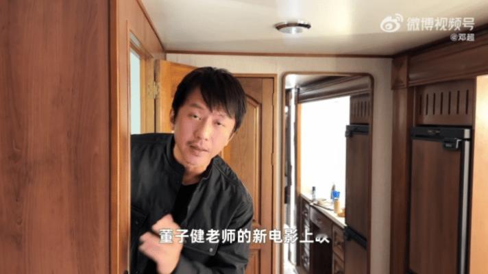 和邓超做朋友的有福了刚杀青就给董子健新电影整了个转场vlog，从房车跑到雪地里，