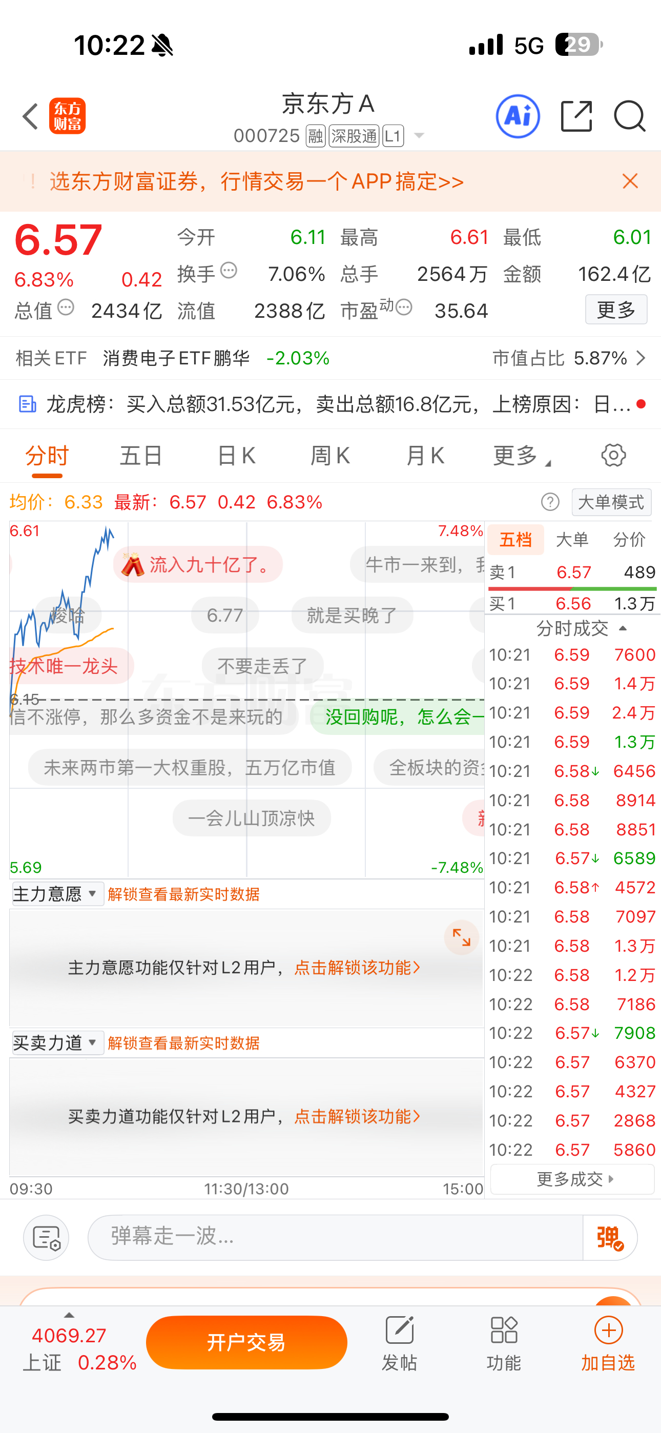 太给力了，水下直接起飞，178扣一波拉升起来……