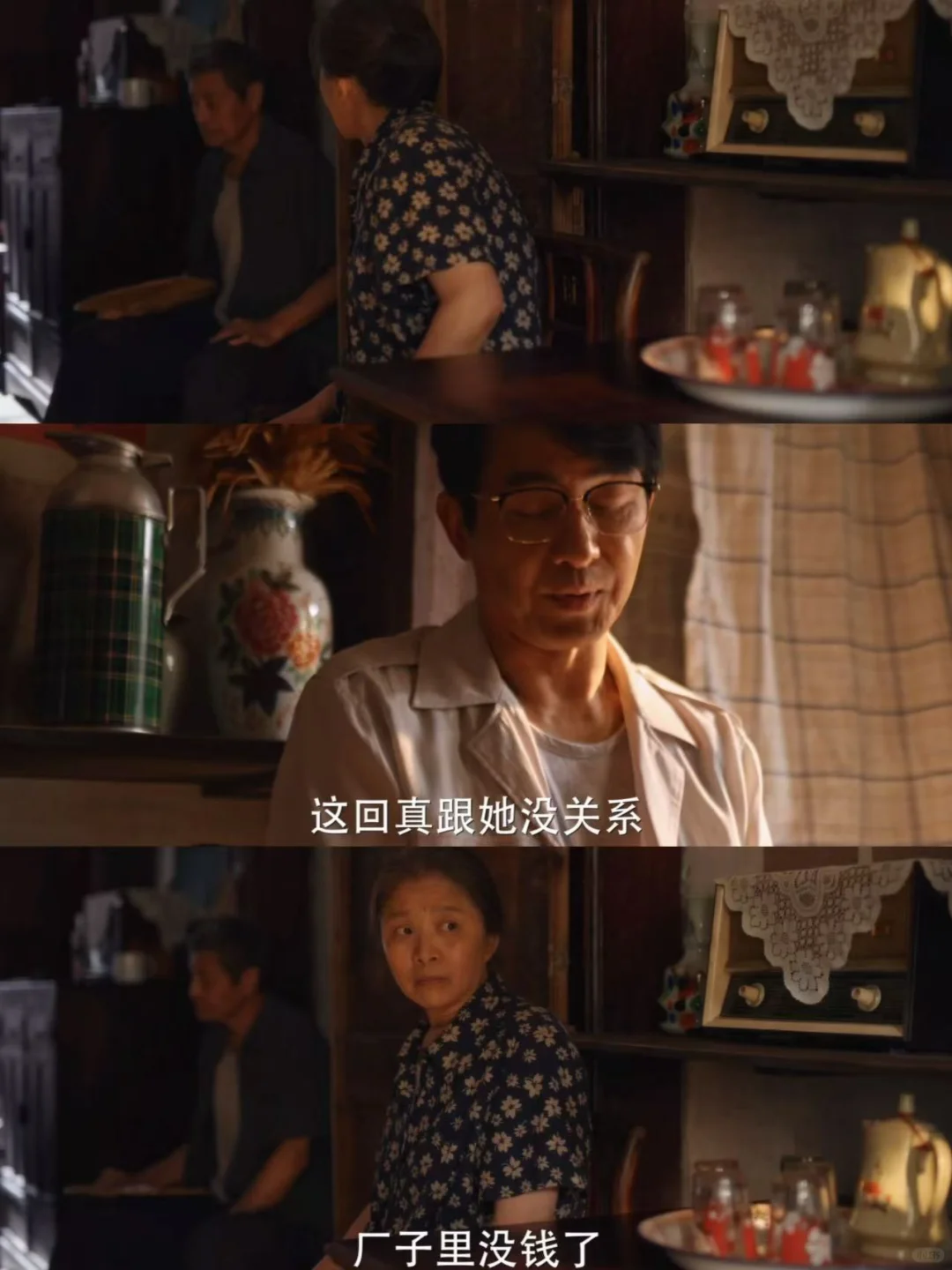 “被人戳脊梁骨”真的那么重要吗？