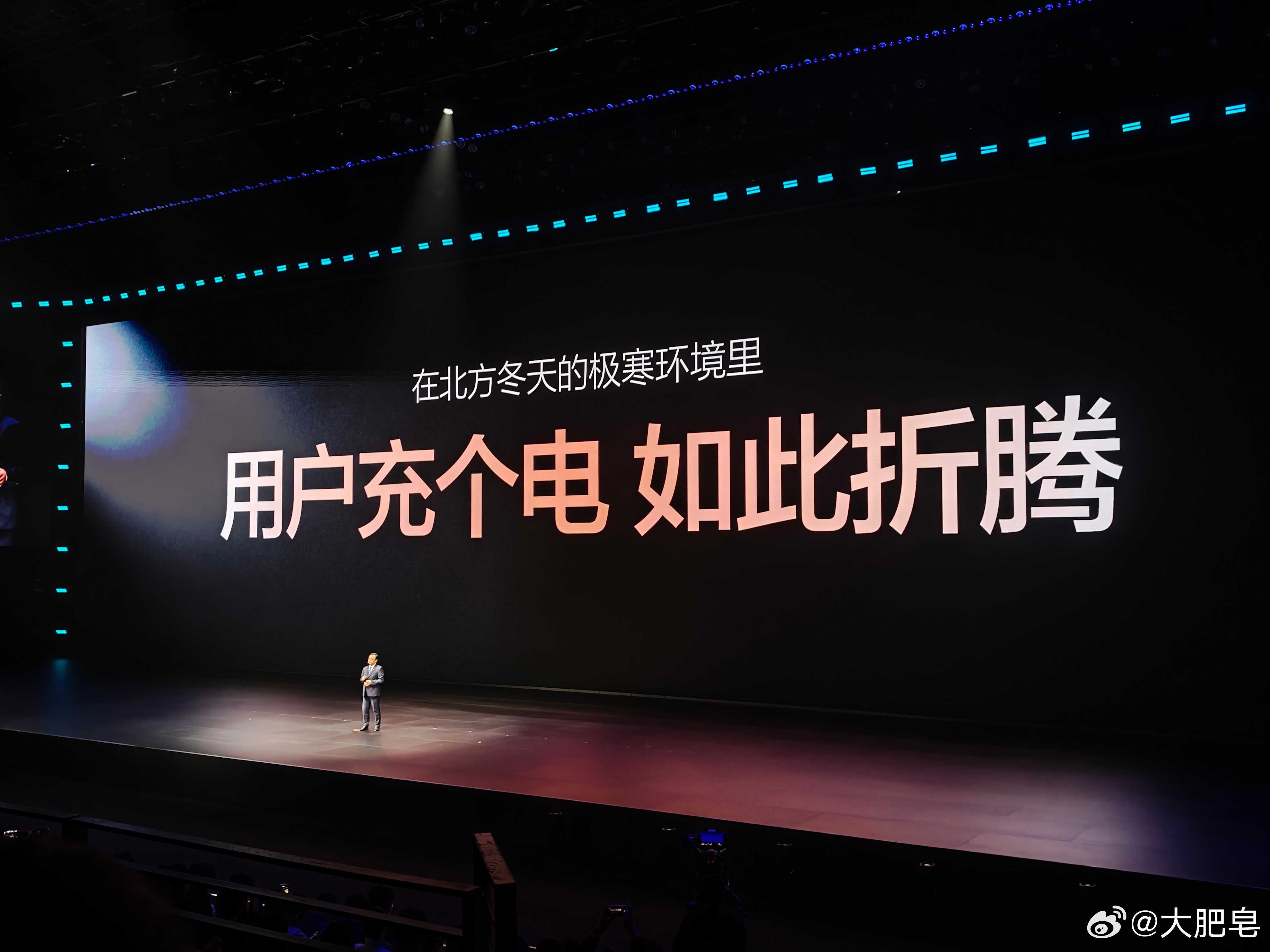 北方新能源车冬天充电是不是真的很难受？很慢？ 