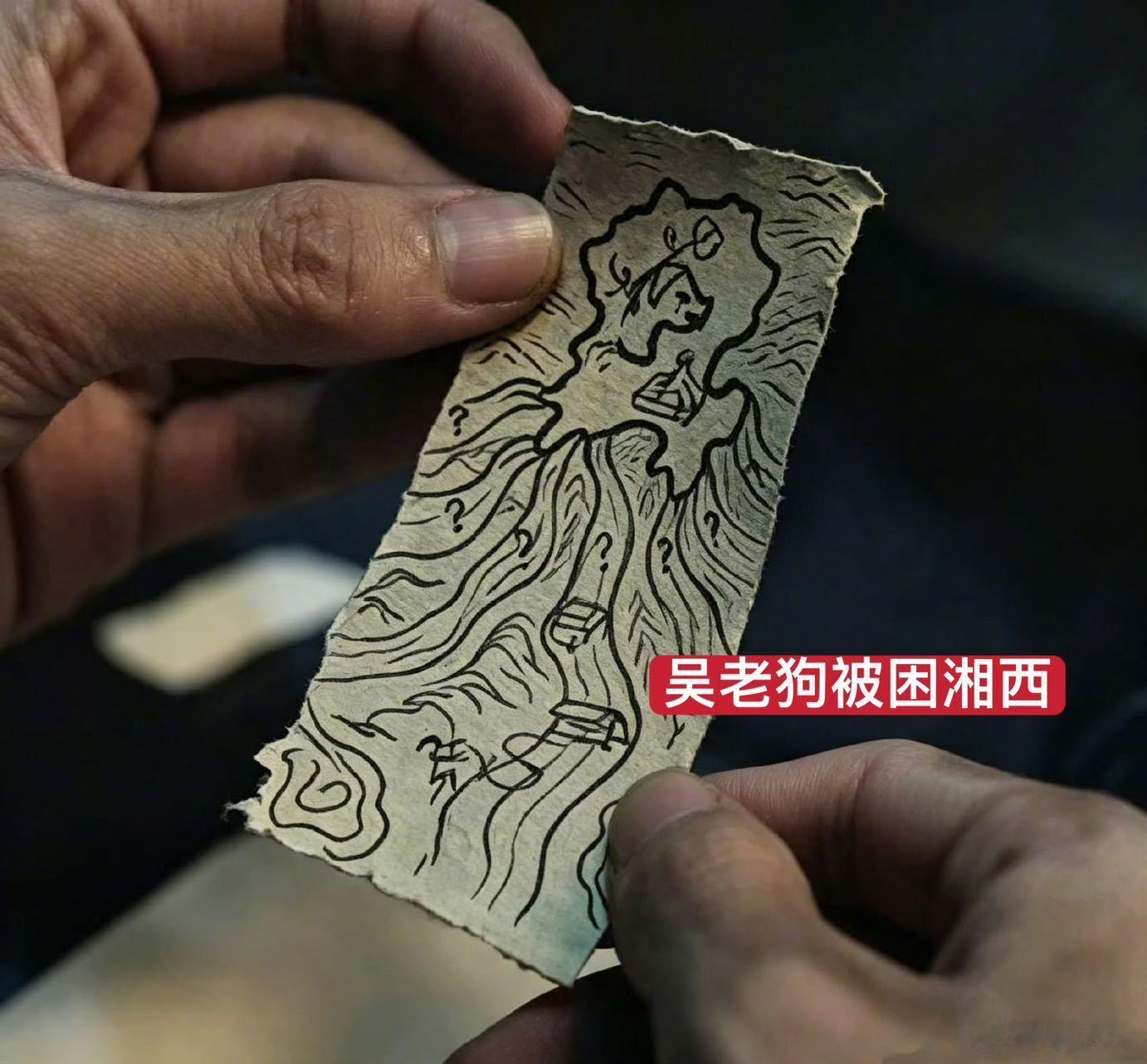 曾舜晞在九门第一次吃了有文化的亏吴老狗太可爱了就这笔记，再给鸠山美志研究三年，他