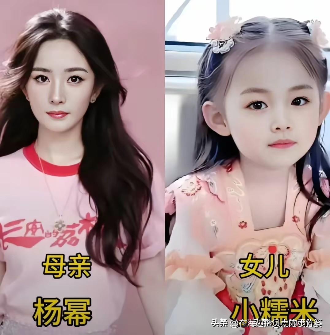  明星妈妈的“神仙女儿”：有的青出于蓝，有的一模一样
这些明星母女的颜值，直接把