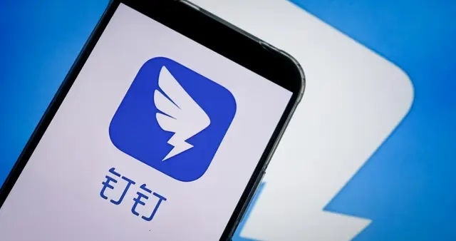 一路狂奔的钉钉，该慢下来等等人心了