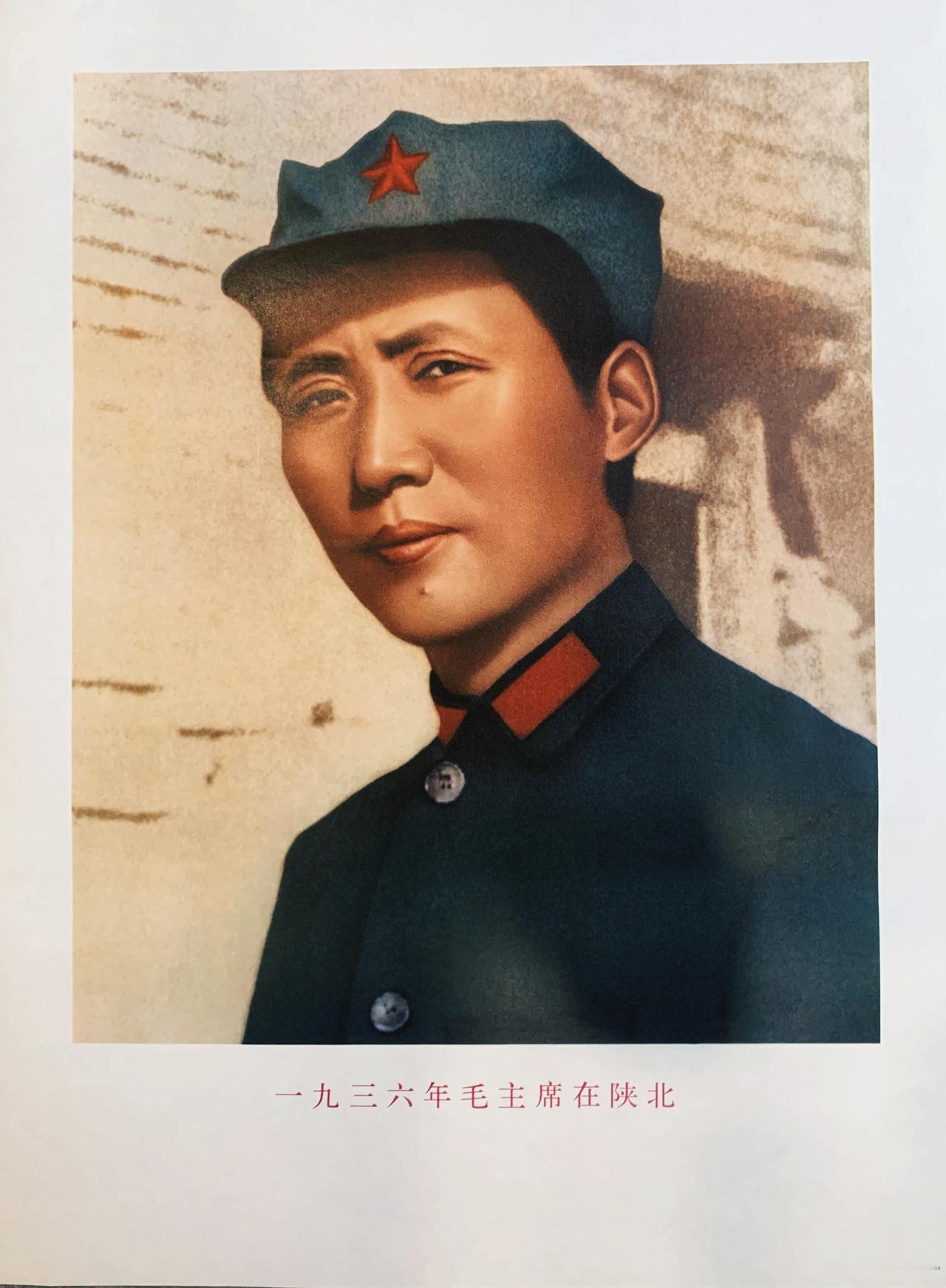 1936年的毛主席在陕北
       据说当时拍照的时候，毛主席平常是不戴帽子