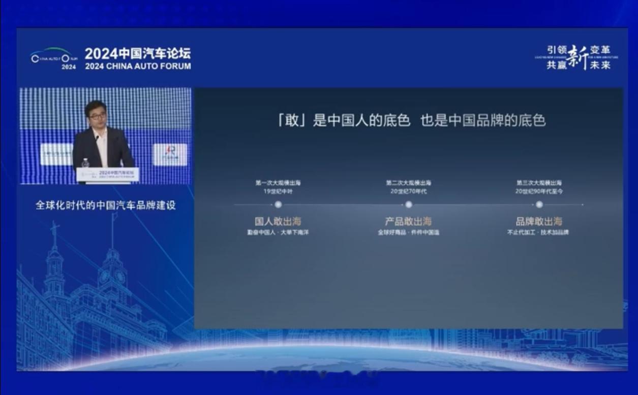 2024年上半年，中国汽车品牌集体向上，成为全球汽车市场的焦点。在销量排行榜前十