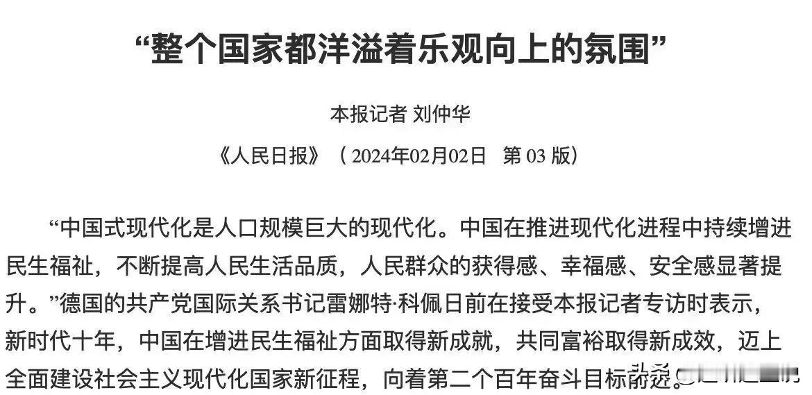 咱也不知道是否包含股民？都成冤屈了。
