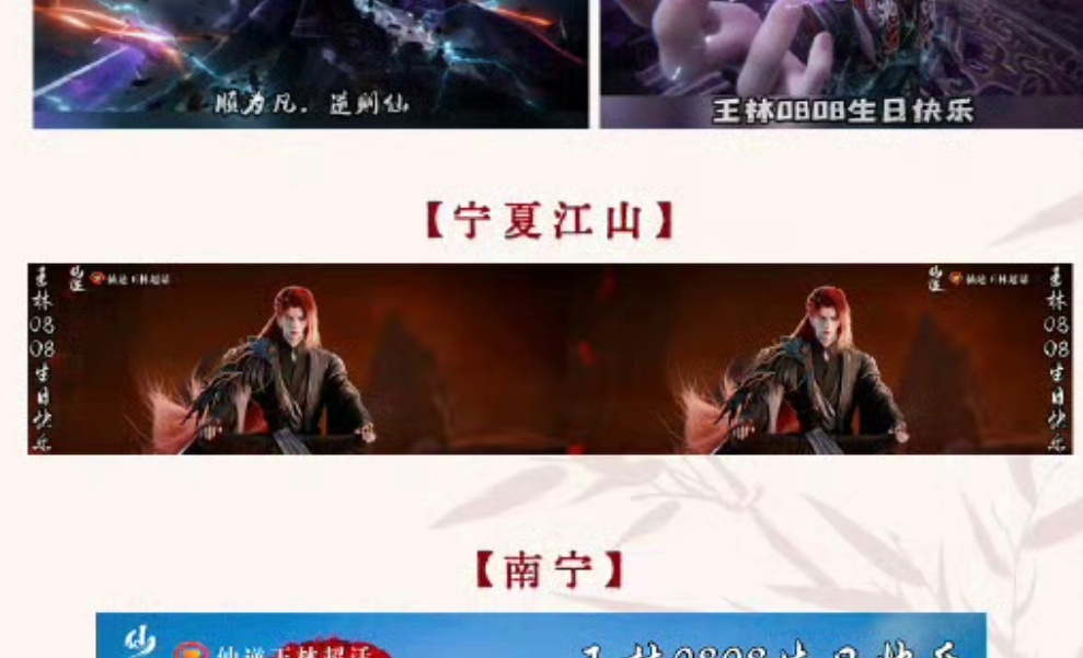 王麻子家的大屏投到我家门口了，猜离我几百米