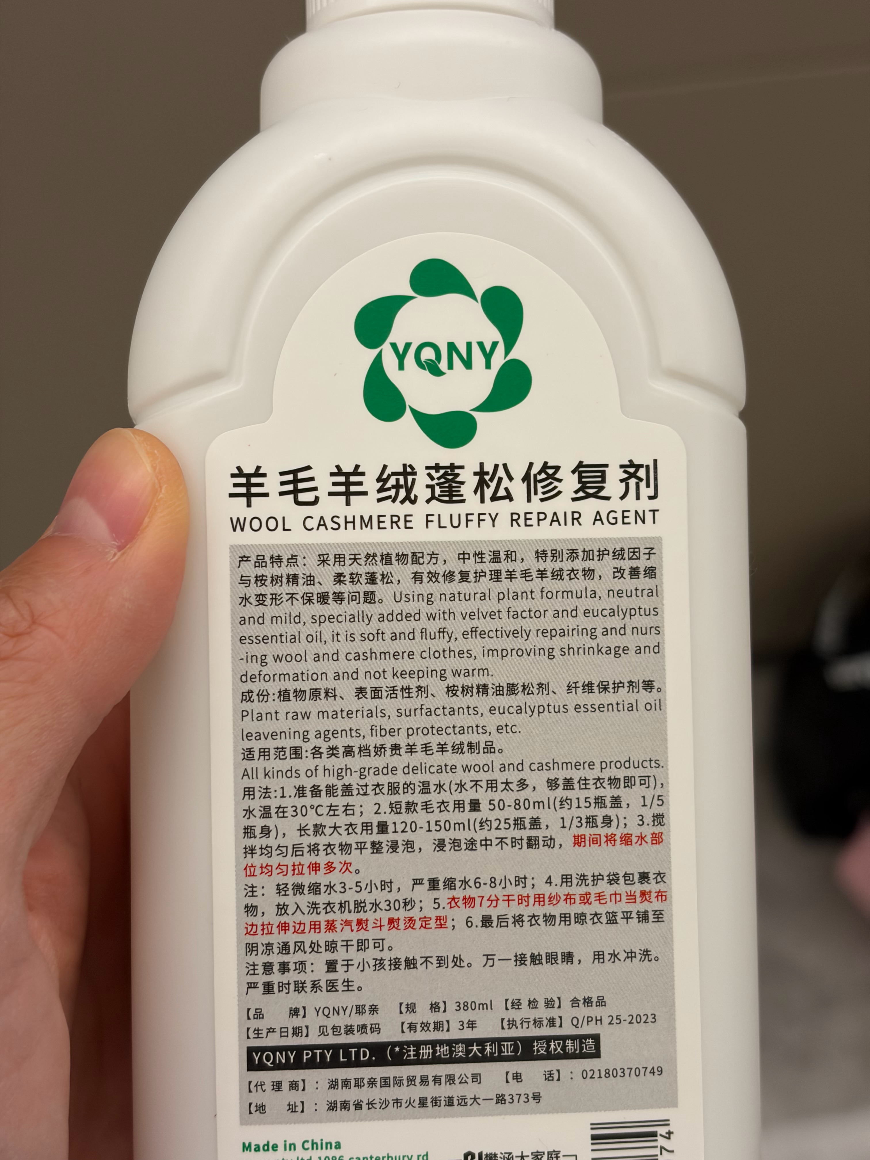 美丽买了个毛衣放大剂听说是可以把缩水的毛衣恢复原状步骤贼多：1、先用 30 度温