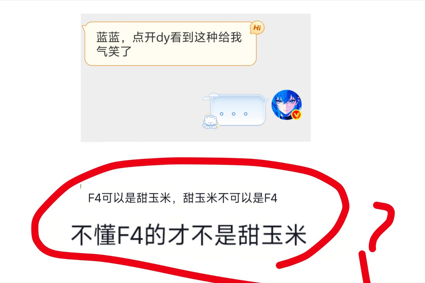 望周知甜玉米只❤️雷朋，永远只守护雷朋