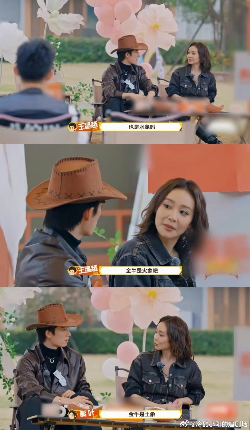 王星越夺人妻赛道夺到大嫂了周五晚高疯 谁懂这种年下弟弟的直球杀伤力！王星越对着大