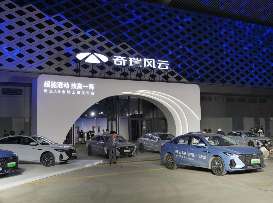 今天奇瑞风云A8的发布会上，我们注意到了一点：老总在台上说到，风云A8可能没有大