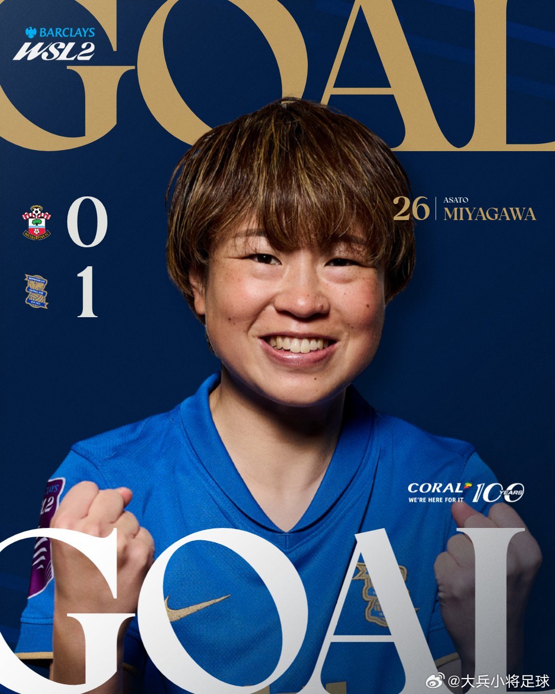 WSL2 第17轮｜南安普顿0-1伯明翰宮川麻都在第62分钟替补登场，并在第76