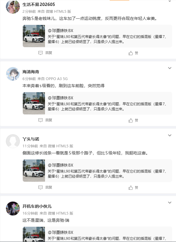 不不不，你这机器人是来控评的还是来嘲讽的，我作为全网对××最好的人已经看不下去了