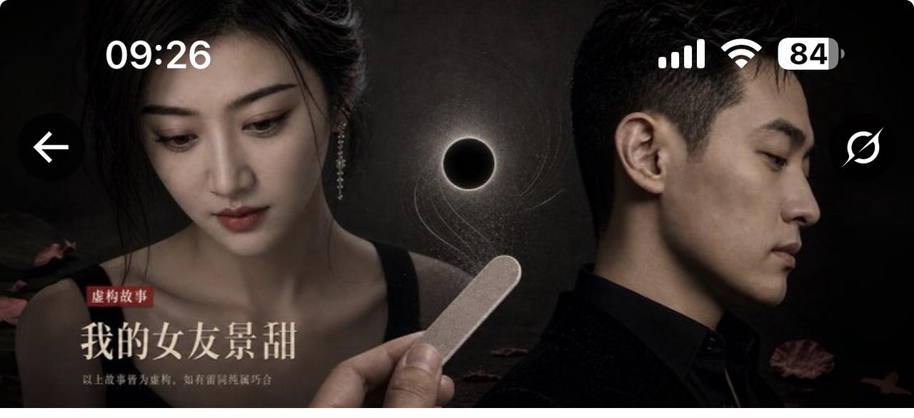 一个是大富豪孙宇晨一个是漂亮的女演员景甜，双方好像因恋爱财产纠纷对簿公堂！

景