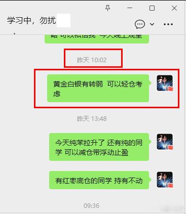 昨天上午10点的白银空  拿到现在有多少空间呢？有时候仓位轻，就可以考虑去博取大