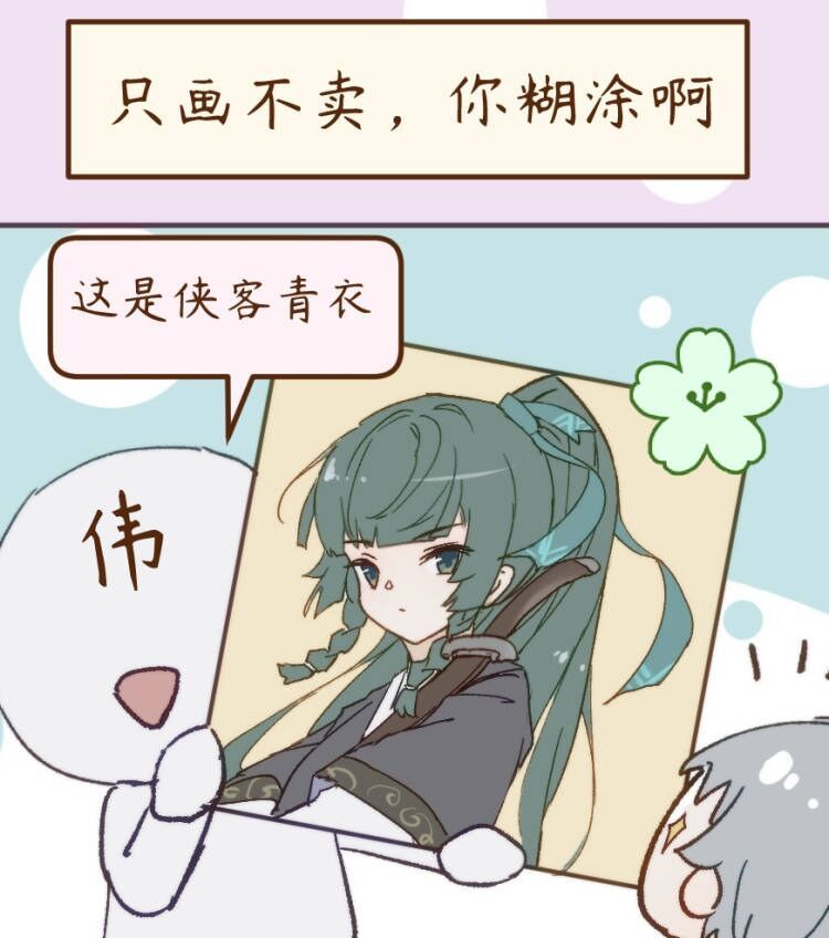#绝区零[超话]##绝区零1.1##绝区零1.1青如玉壶冰##绝区零青衣# [抱