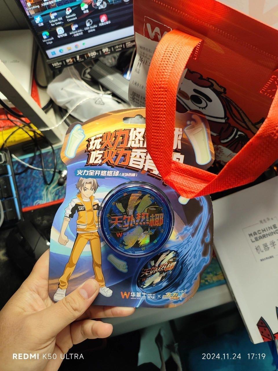 Bgm一响华莱士悠悠球登场   华莱士×《火力少年王》：吃货界的“王炸”来袭！?