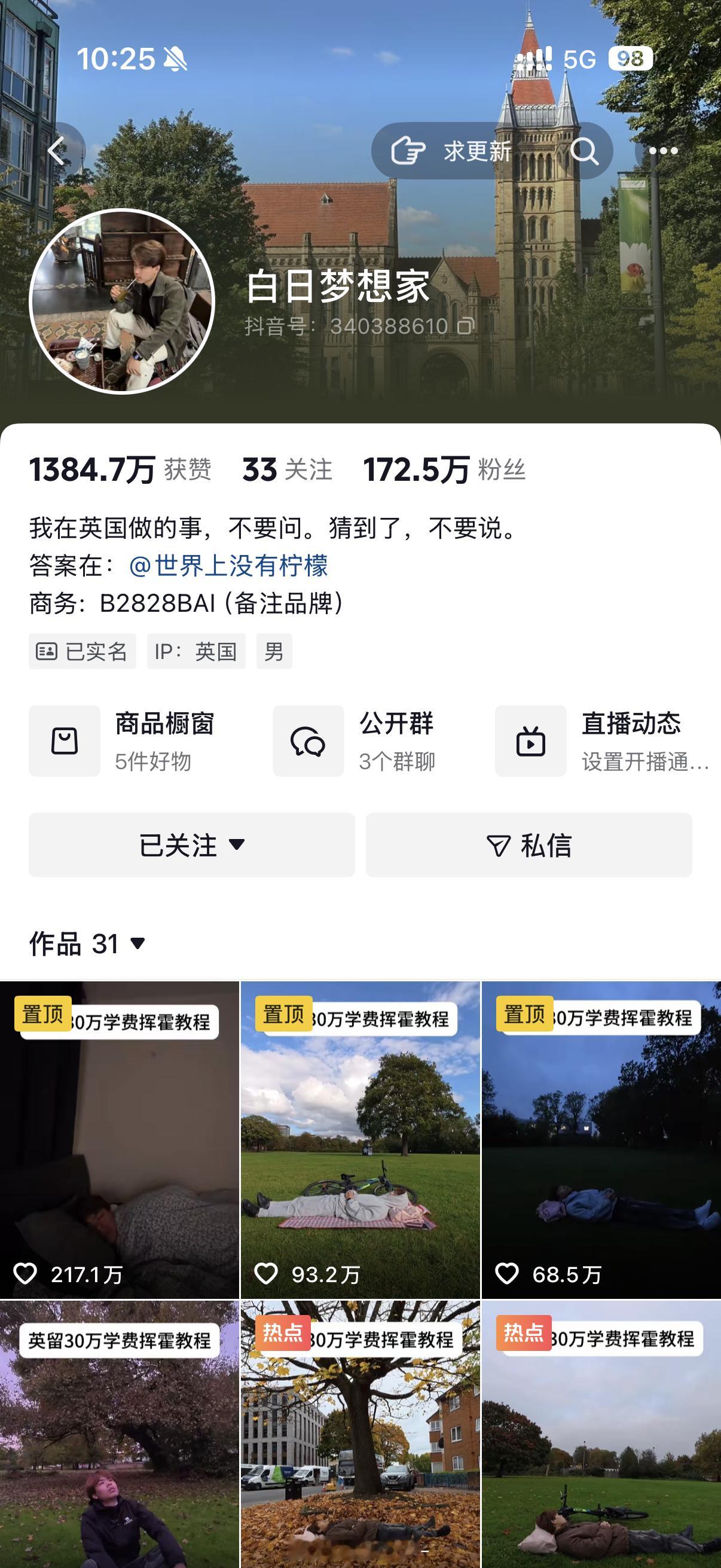 最近粉上了一个留子博主超喜欢看这种死人微活的感觉[淡淡的]长得很像以前看过的漫画