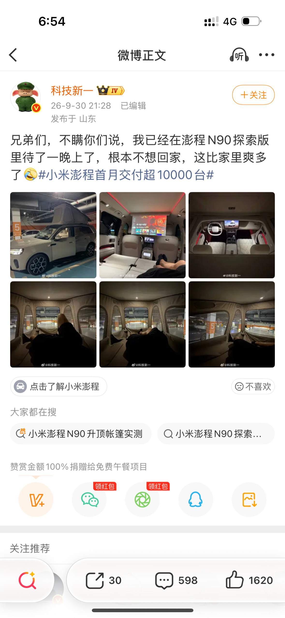 舔的时候是不是要有个度？差不多得了，这都舔出高潮了。比家里还爽多了，你是舔的自己