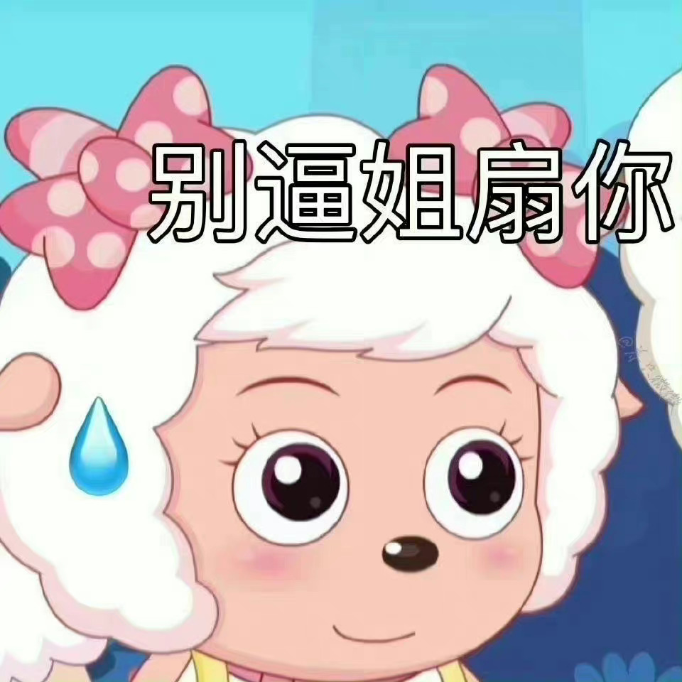 讨厌蚊子🦟，把我手叮起包了好痒