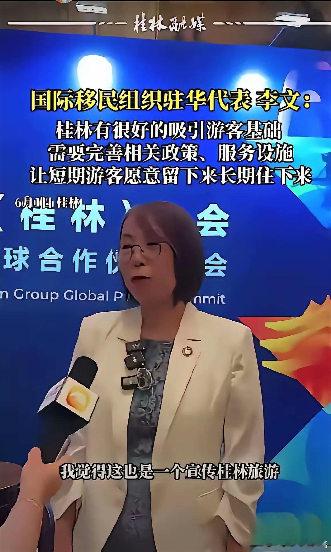 别人都是打明牌，说好是旅游，来了就不走。 
