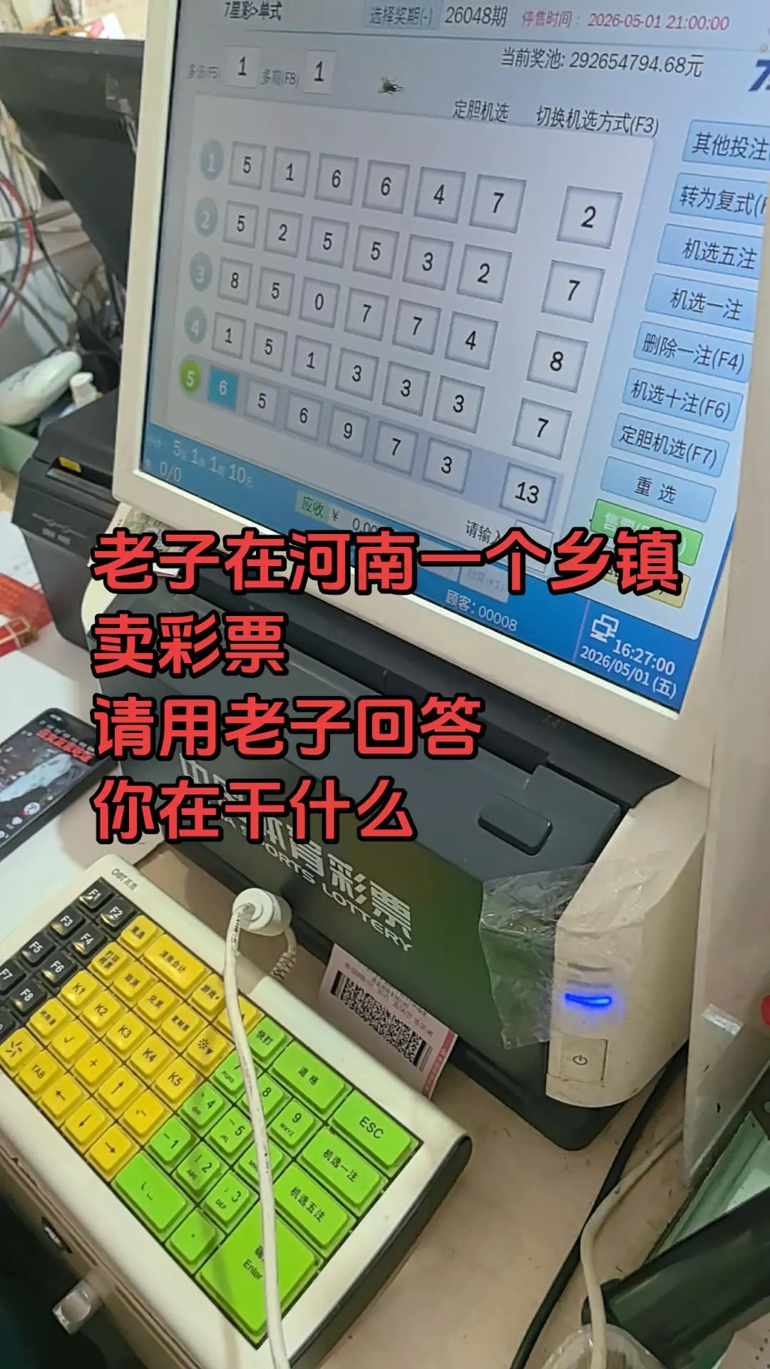 五一假期，你在干什么