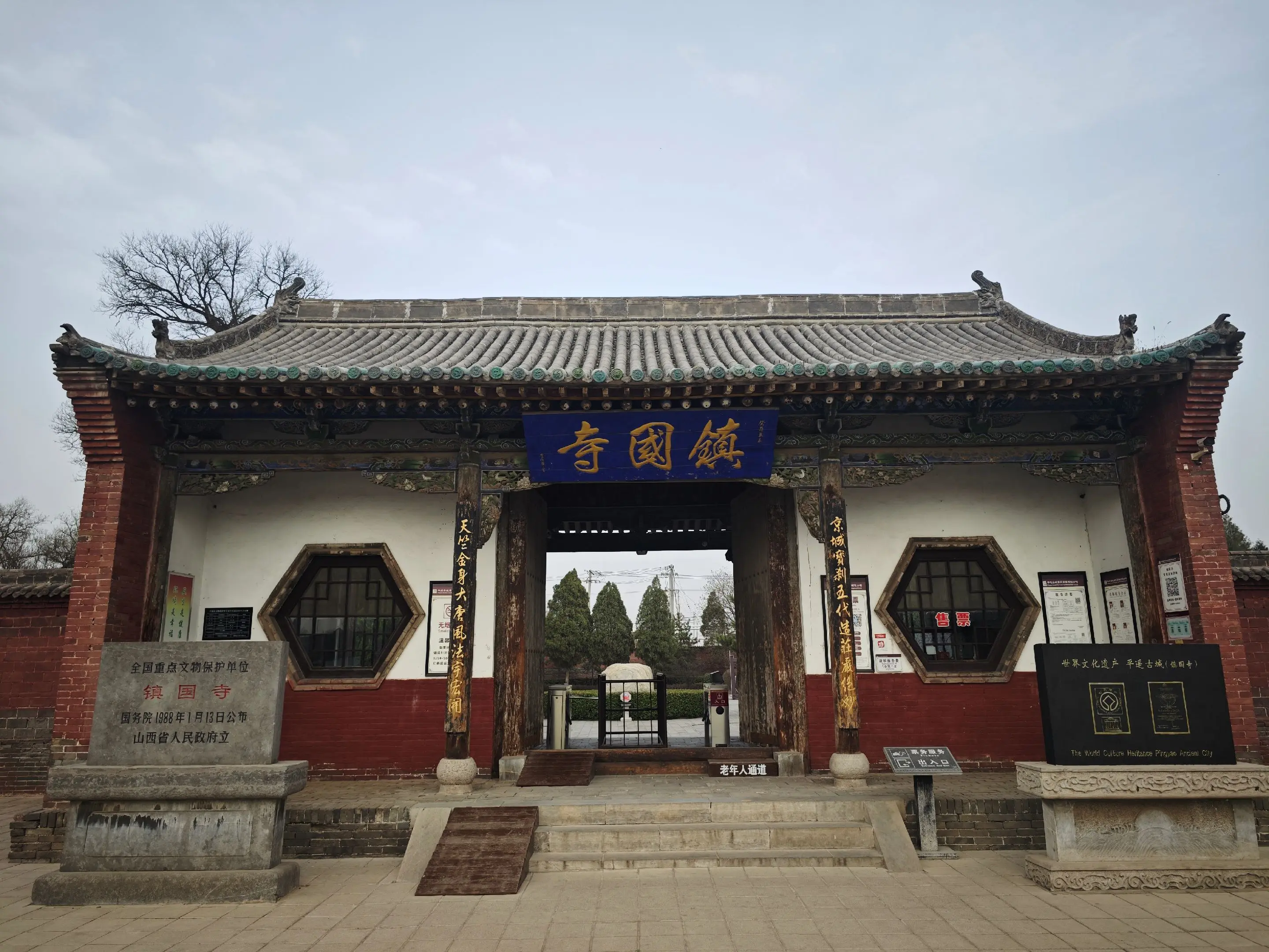 镇国寺。万佛殿:我国留存极少的五代（北汉）木构建筑，内置五代彩塑。
