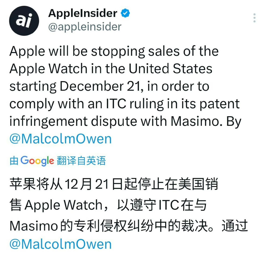 #苹果在美停售AppleWatch# 啥情况？ 这苹果手表以后绝版了？不会吧。[