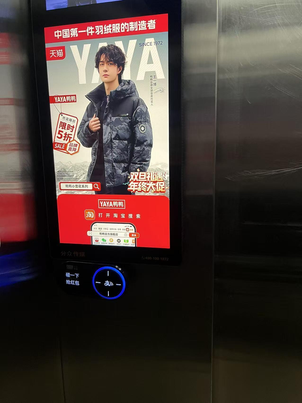 电梯广告真的是烦不胜烦，一楼大厅搞个大屏幕，电梯里面搞个屏幕，最烦的是支付宝还搞