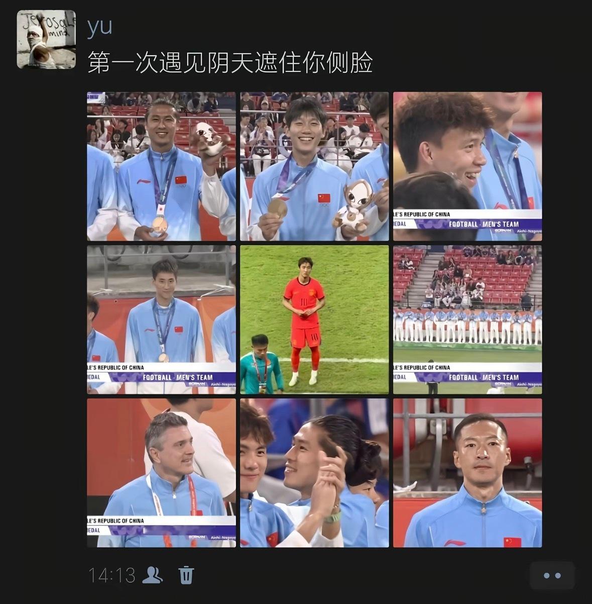 南博赛文在想什么呢 ​​​
