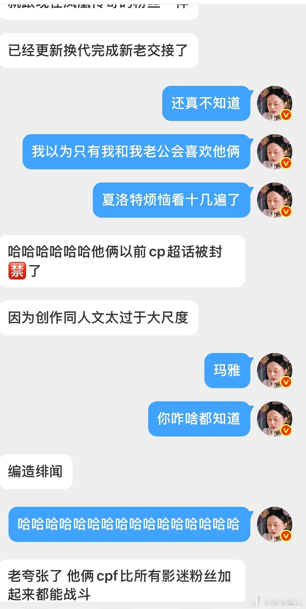 沈腾最好的医美是马丽百亿影帝也得哄cpf哈哈哈哈哈哈才知道沈马还有真人CP超话！