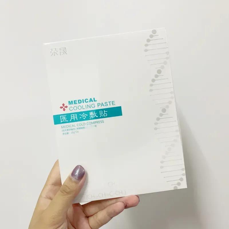 我来撰写一篇关于医美方面的文章吧。在多多1688上搜索“医用冷敷贴”，选择性价比