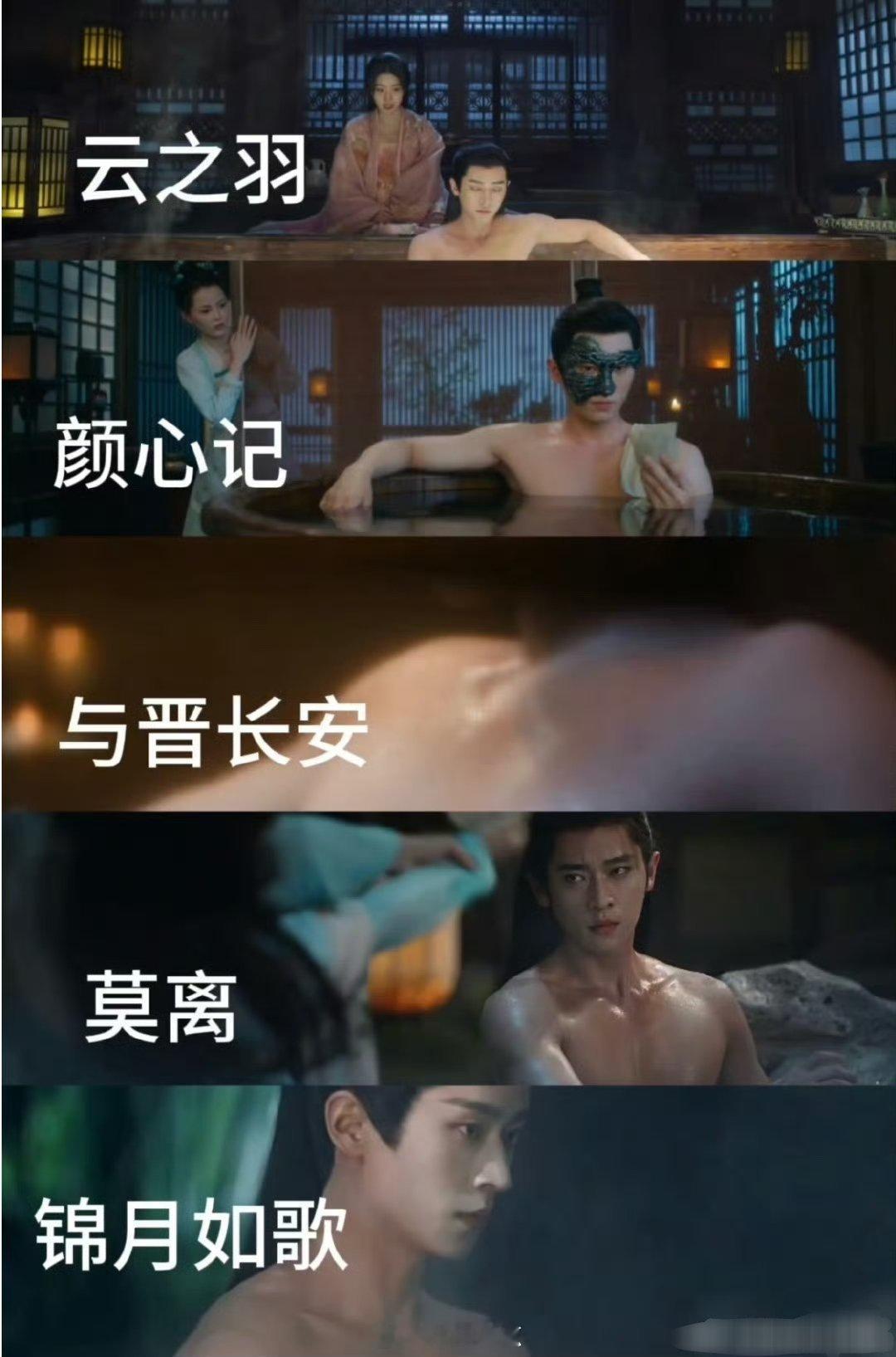 导演：有洗澡的戏丞磊：开机 ​​​