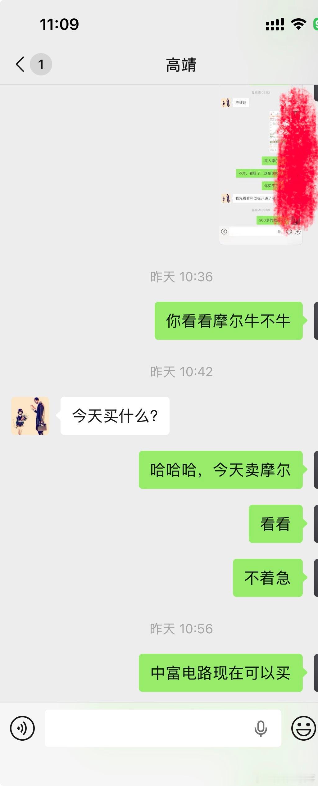昨天买的什么，看看！方向的选明白了。不要留恋精测电子 sz300567[股票]中