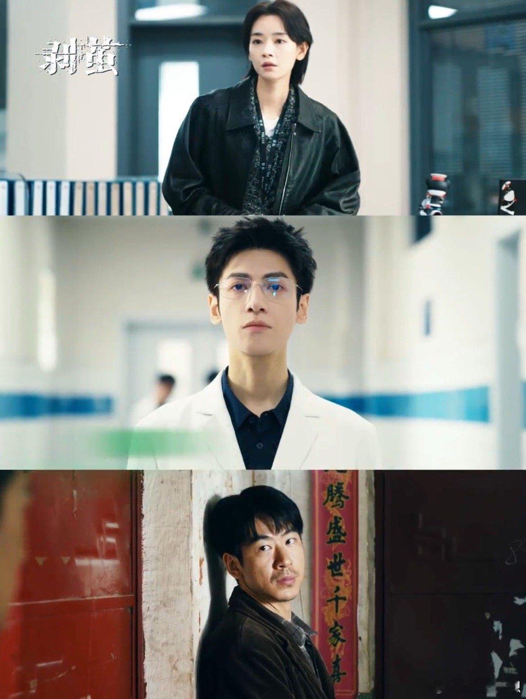 一部悬疑剧集齐了我所有理想型剥茧 《剥茧》简直是理想型大赏！从法医的智性冷静到刑