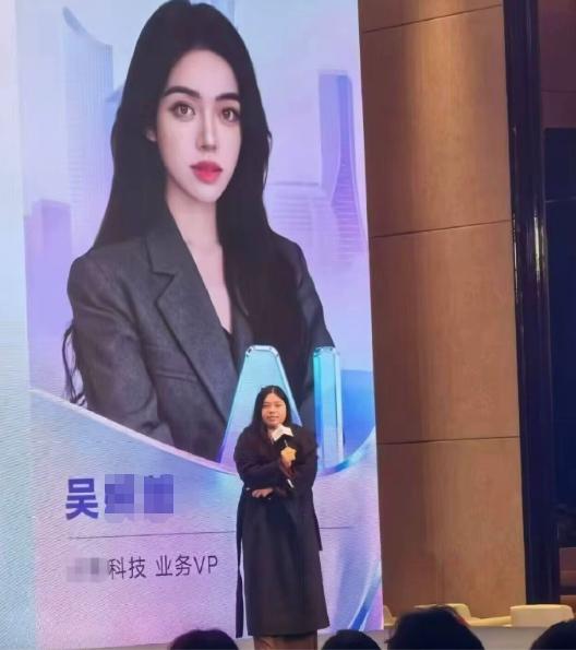 真人与照片还有点不一样，来错人了？