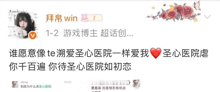 居然把医院ban了我也好想要好教练